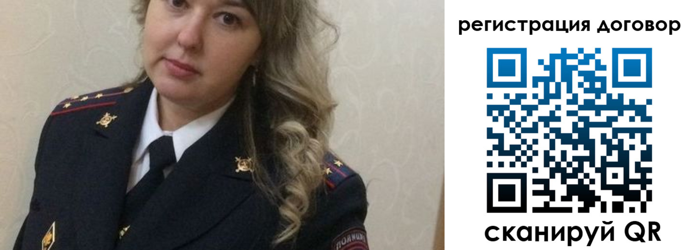 прописка ребенка в Ивановской области